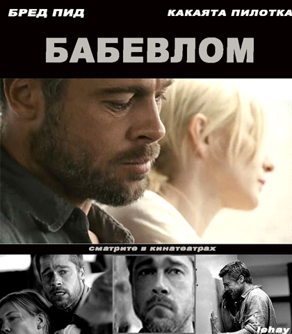 Новинки кинематографа. КОВЕРЫ
