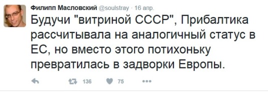 Ужас Эстонии — не танки, а… цистерны РФ