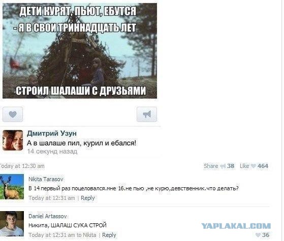 Абсурдный юмор ч.24