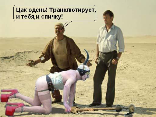 Фотожаба: человек-щетка