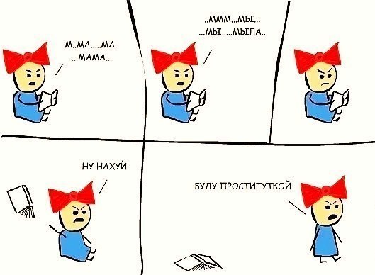 Цианид и счастье. Подборка комиксов