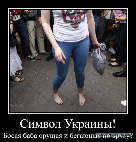 Цирк уехал, клоуны остались