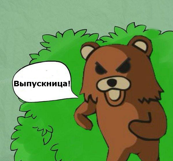 Выпускницы 2016