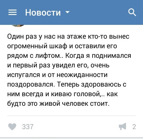 Смешные комментарии 29.05.2016