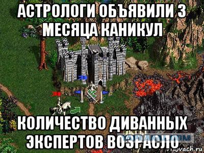 Глобальная война , будет или нет