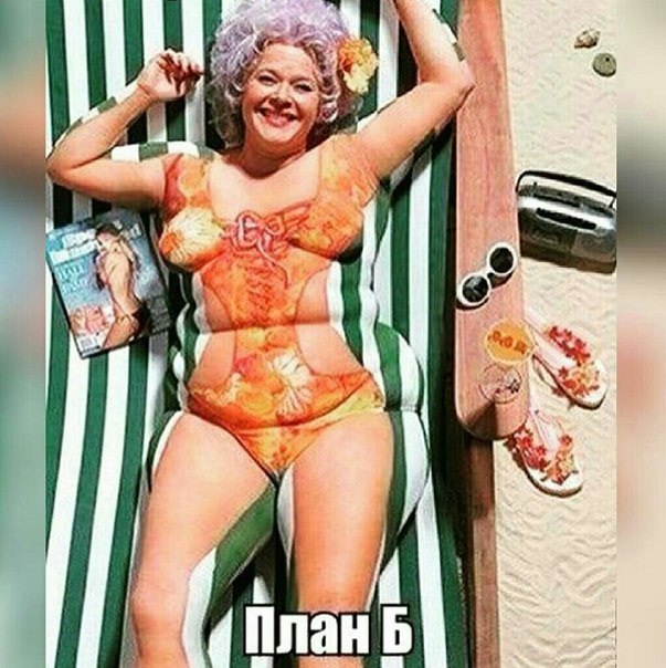 Комментарии и картинки из соцсетей