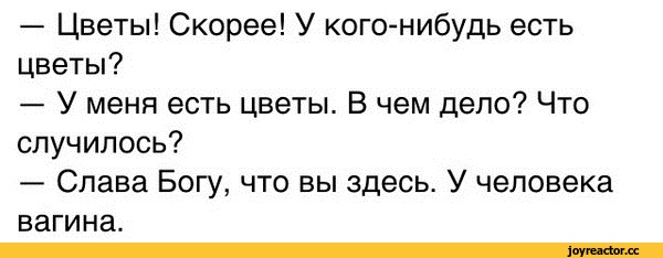 7 причин, почему женщины вообще не умеют