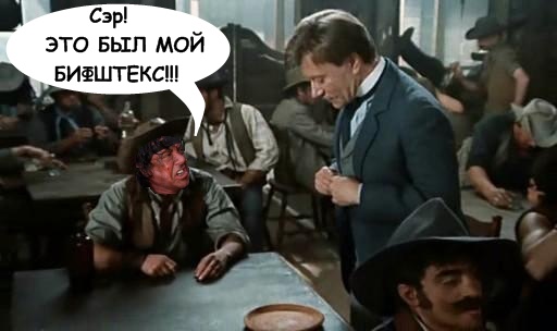 Фотожаба: Рэмбо