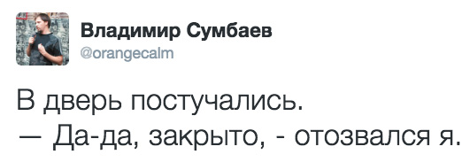 Смешные комментарии 14.08.2016