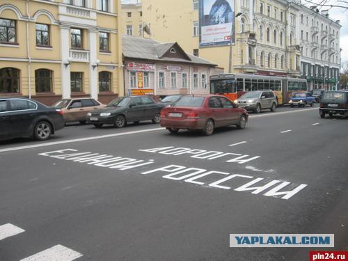 Полиция задержала участников тракторного пробега на Москву