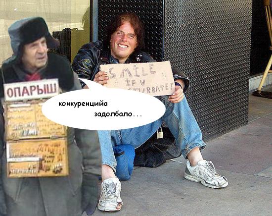 Фотожаба: Продаю матыля