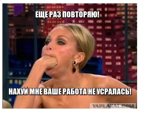 Юмор не для всех
