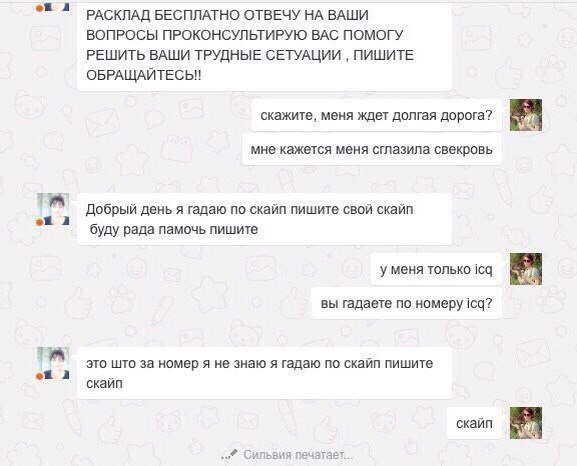 Трудности перевода