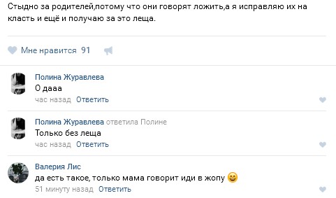 Ужасы и приколы из соцсетей 18+