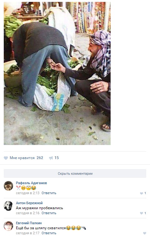 Ужасы и приколы из соцсетей 18+