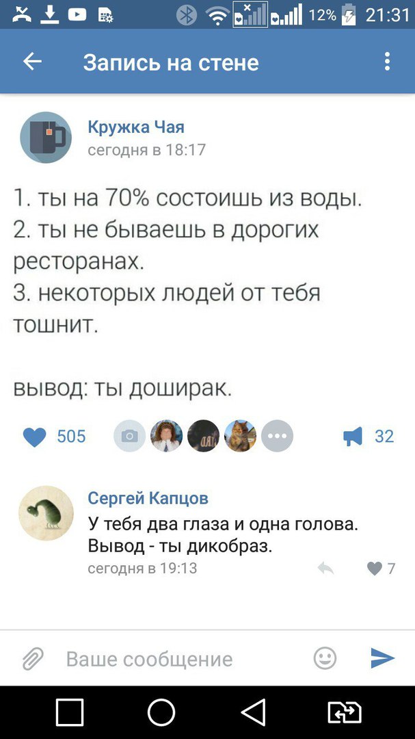 Ужасы и приколы из соцсетей 18+