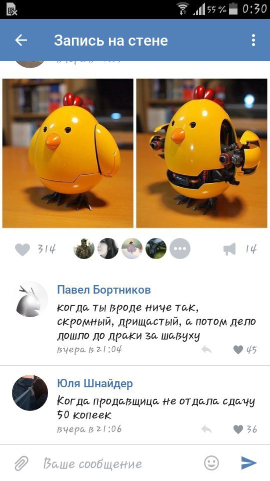 Ужасы и приколы из соцсетей 18+