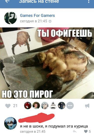 Ужасы и приколы из соцсетей 18+