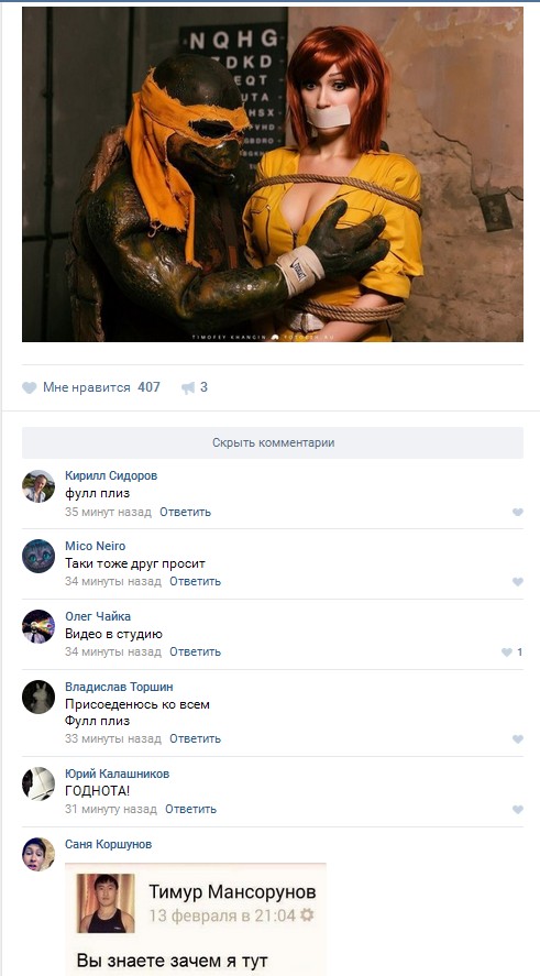 Ужасы и приколы из соцсетей 18+