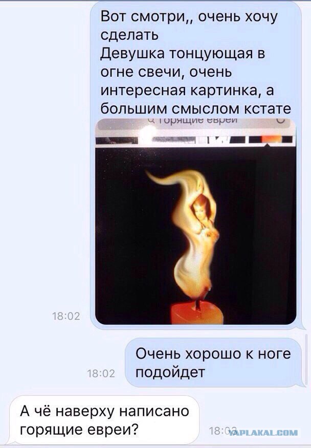 Всячина. Картинки