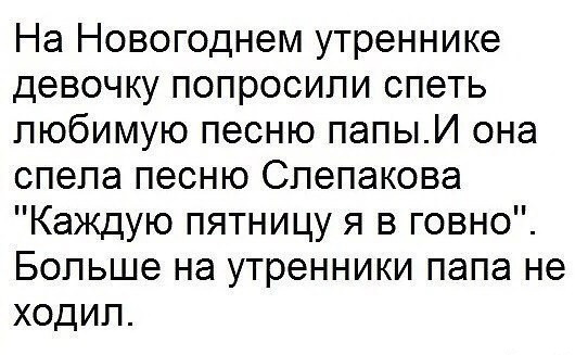 Смешные комментарии из социальных сетей 23.12.2016