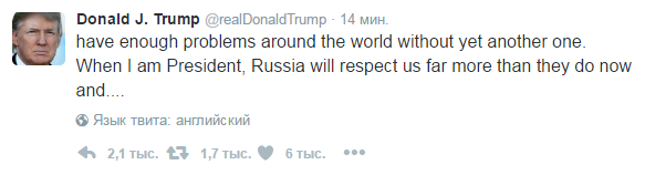 Трамп: Только дурак не хочет хороших отношений с Россией
