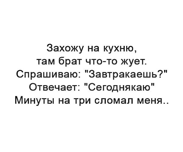 Всячина. Картинки и тексты картинками