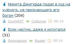 Никита Джигурда подал в суд на учёного, не признающего его богом