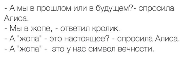 Невеселый юмор для мрачно настроенных людей...