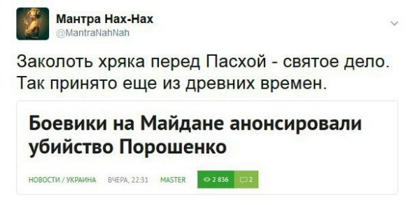 Нам сообщают из Европы