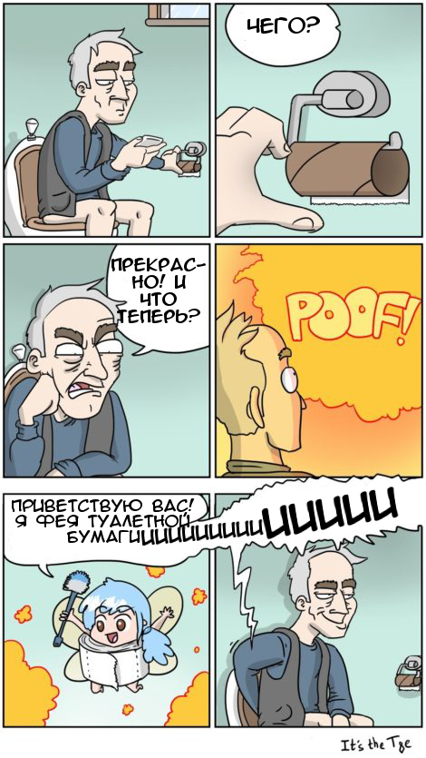 Картинки. Тупые. Очень. 18+ продолжение продолжения.