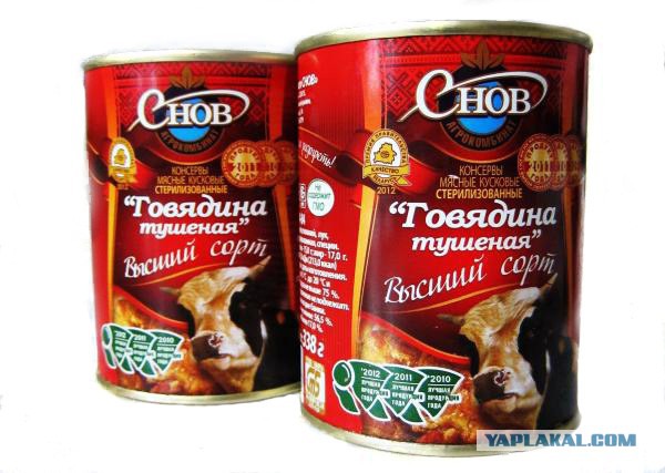 Как я сегодня не поел вкусной тушенки