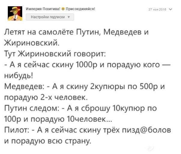 Деграклассники