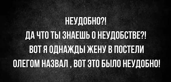 Поржать-погрустить-задуматься картинок пост