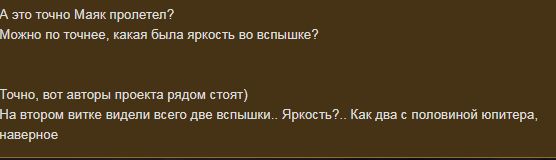 Роскосмос успешно запустил ракету с первым в России краудфандинговым спутником