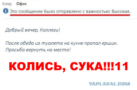 Немного деграданса - 8