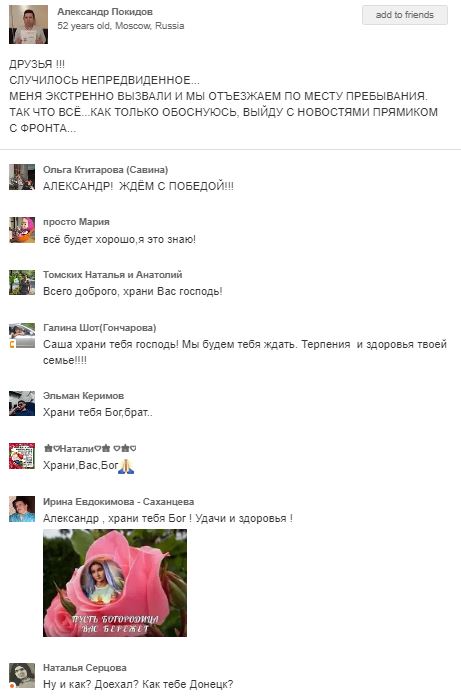 ВНИМАНИЕ! Серийный маньяк продолжает убивать людей!
