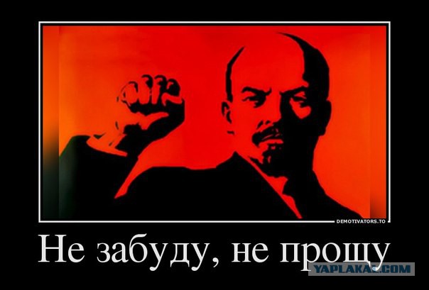 С 100-летним юбилеем Революции, товарищи!
