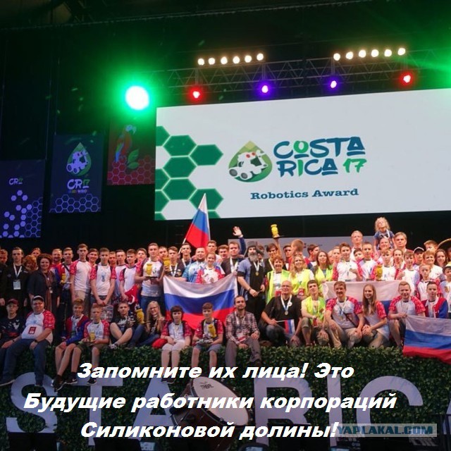 Всемирная олимпиада роботов: треть всех медалей у школьников и студентов из РФ.