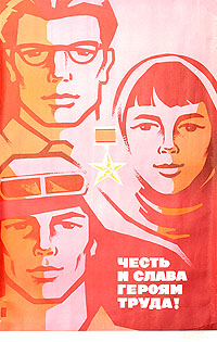 Плач электро-ярославны
