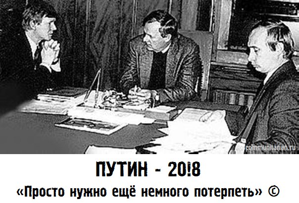 Вопрос президенту. Путин объяснил, почему не посадят Чубайса