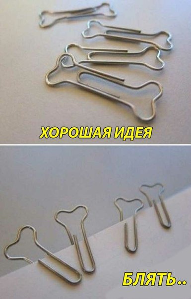 Начинаем трудо выебудни!