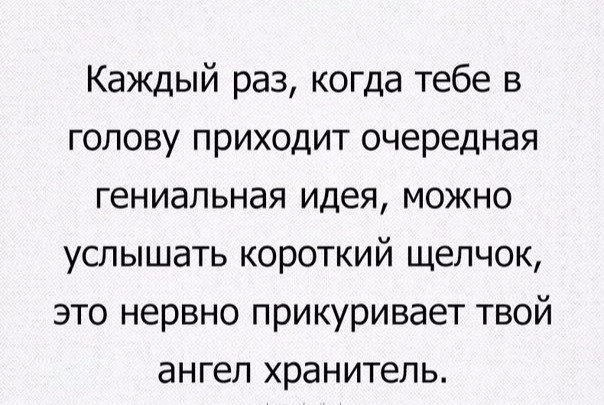 Предпятничная подготовка к трешу и вакханалии