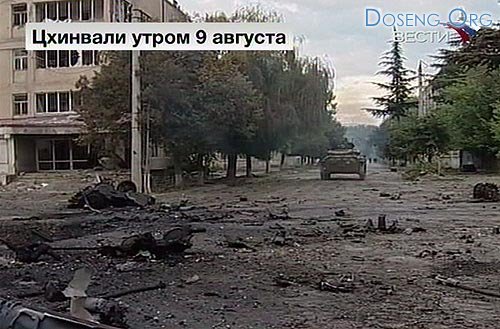 Вы находитесь в Грузии, если...