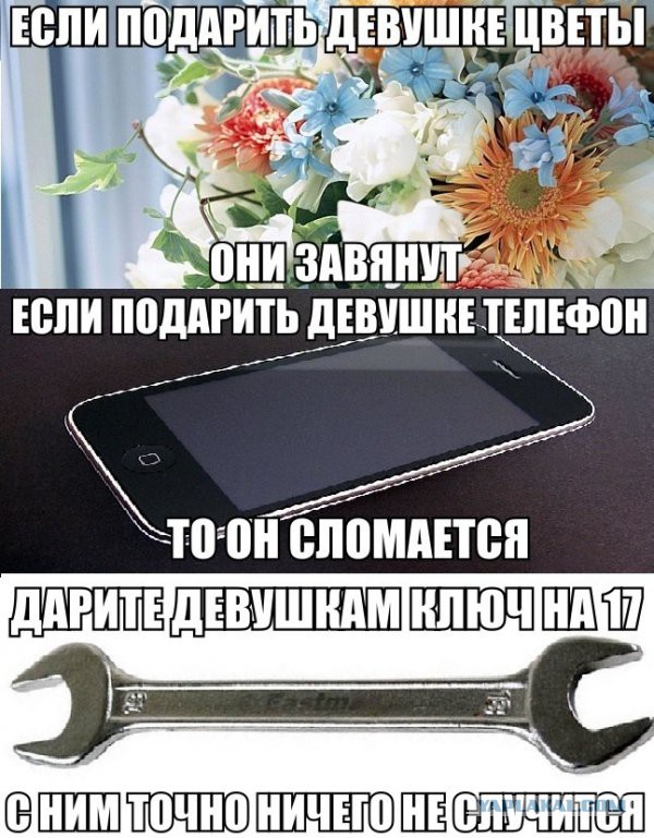 Специфичного юмора псто