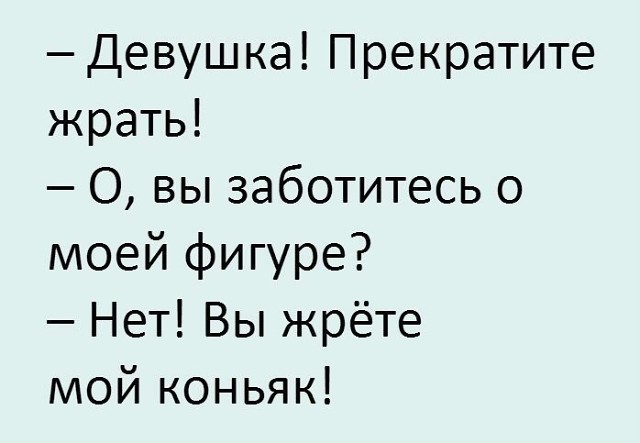 Немного веселых картинок из этих наших интернетов