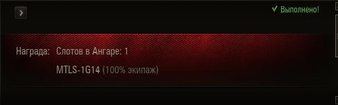 Wargaming 52
