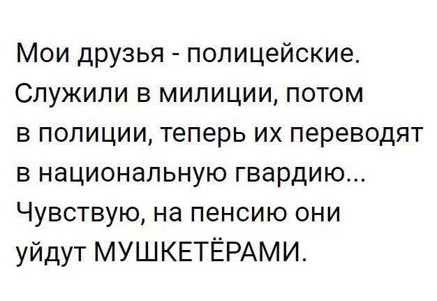 Групповое избиение сотрудников полиции совершено в Мостовском районе