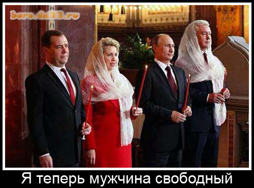 Снимки политиков, сделанные в нужный момент