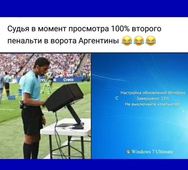 Чемпионат Мира по футболу. Россия 2018 (часть 4)
